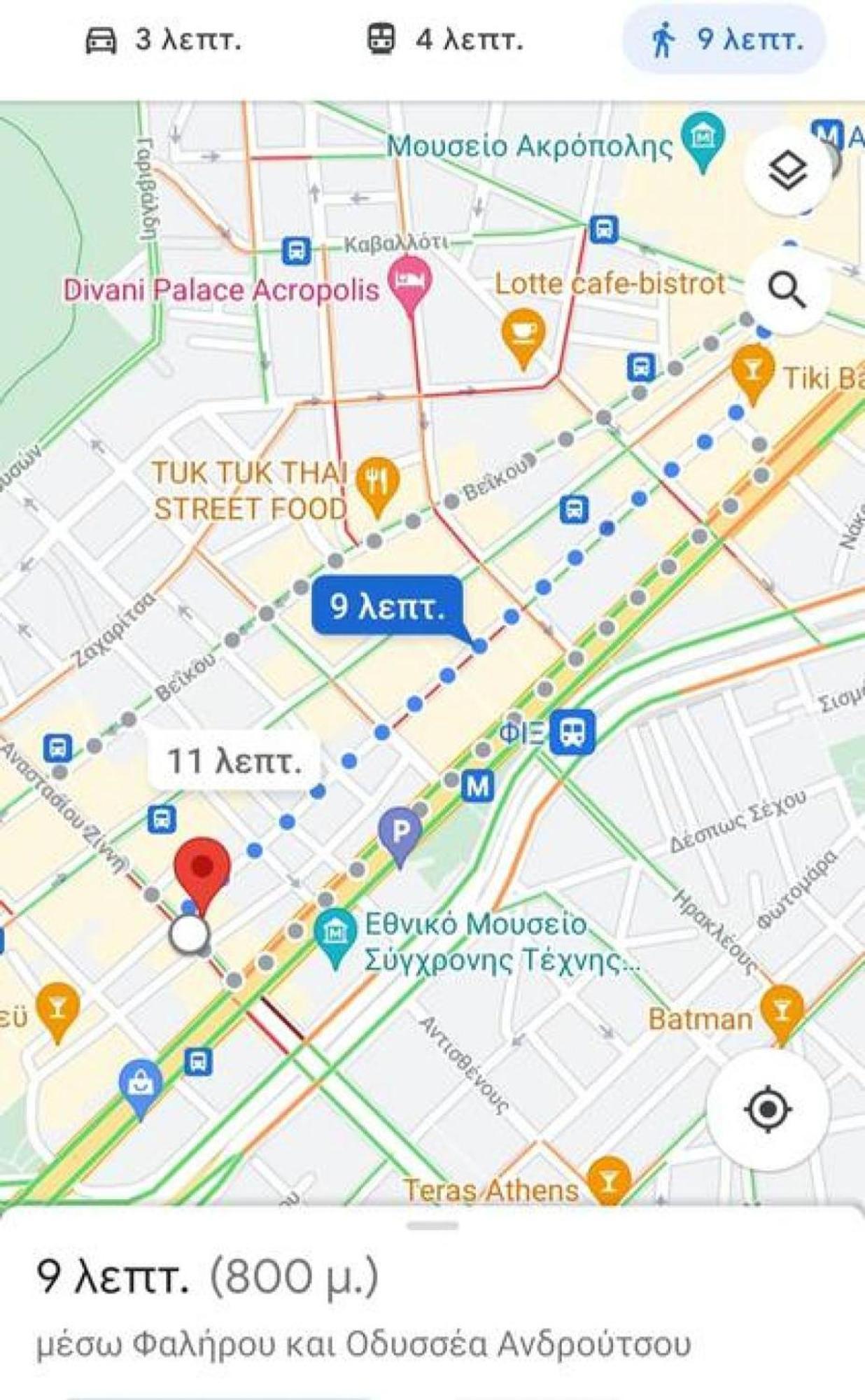 شقة Koukaki Lux 2Bd 1Master Ap Next To Acropolis أثينا المظهر الخارجي الصورة