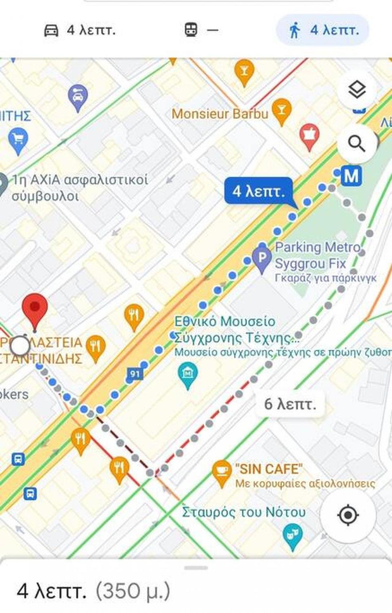 شقة Koukaki Lux 2Bd 1Master Ap Next To Acropolis أثينا المظهر الخارجي الصورة
