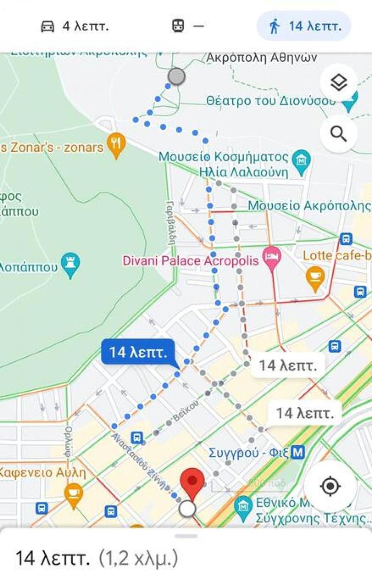 شقة Koukaki Lux 2Bd 1Master Ap Next To Acropolis أثينا المظهر الخارجي الصورة